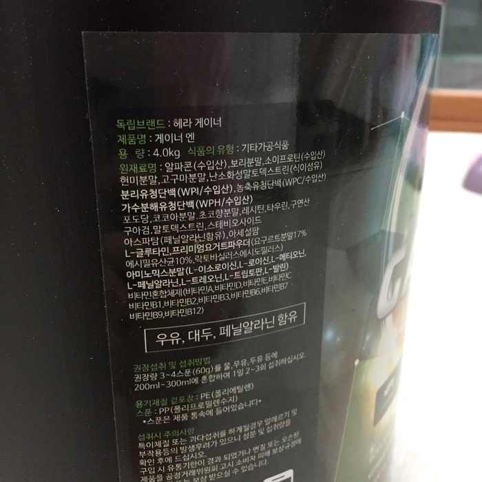 헤라체형관리 이미지