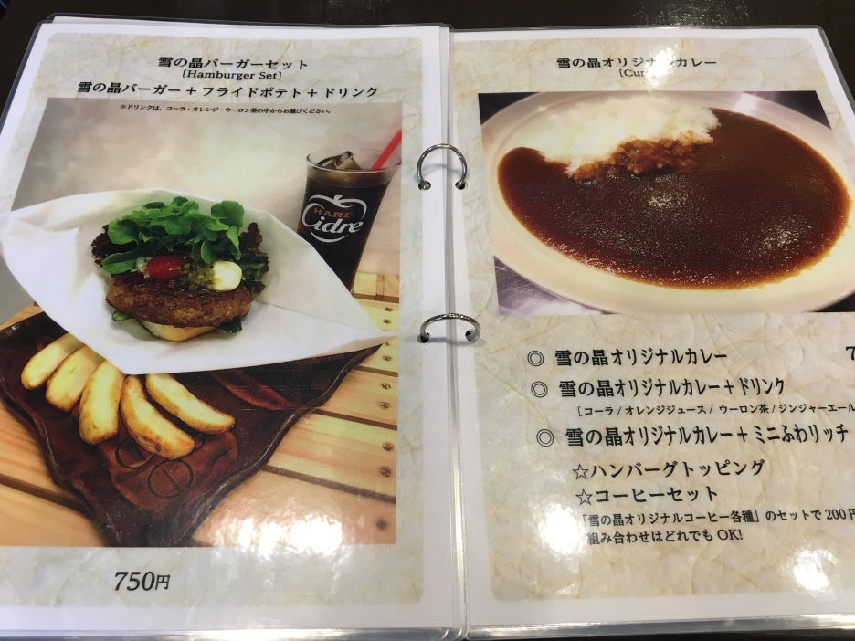 더 릿치 이미지