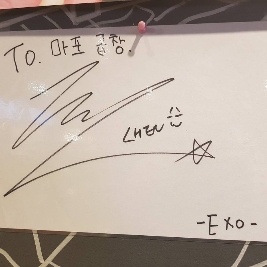 마포곱창 이미지