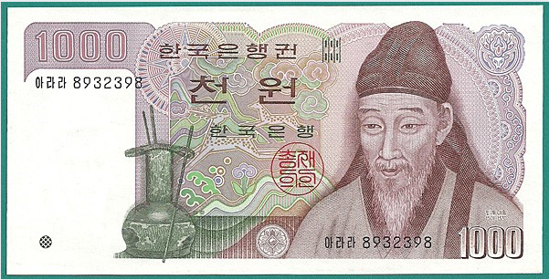 우리화폐 이미지