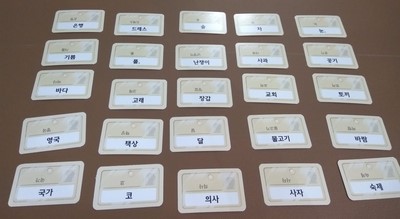 코드네임보드게임카페 이미지
