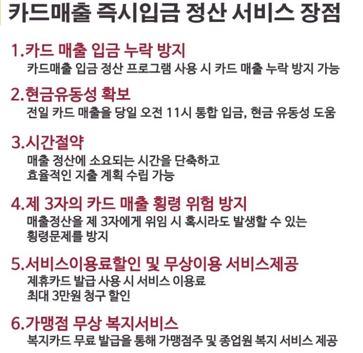 위드미 컴퍼니 이미지