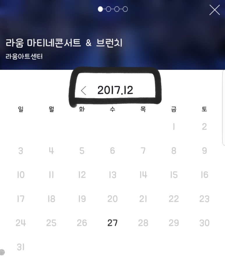 에클레시아(EKKLESIA) 이미지