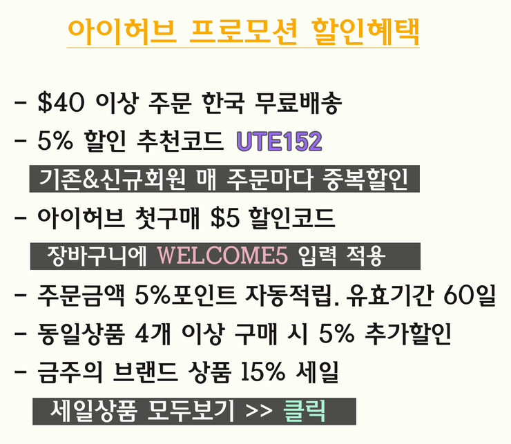 천허브 이미지