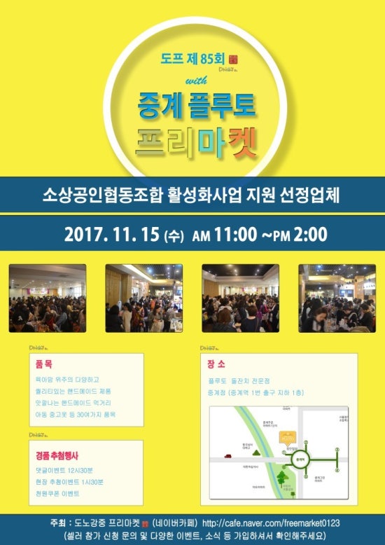 몽키마켓 이미지