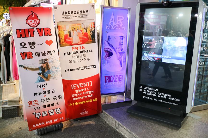 브이알테마파크 이미지