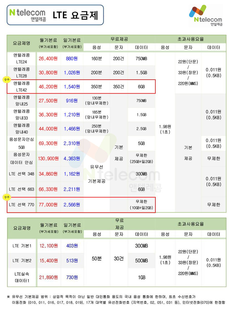아인스정보통신 이미지
