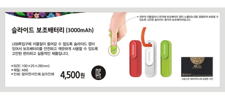 국민상사 이미지