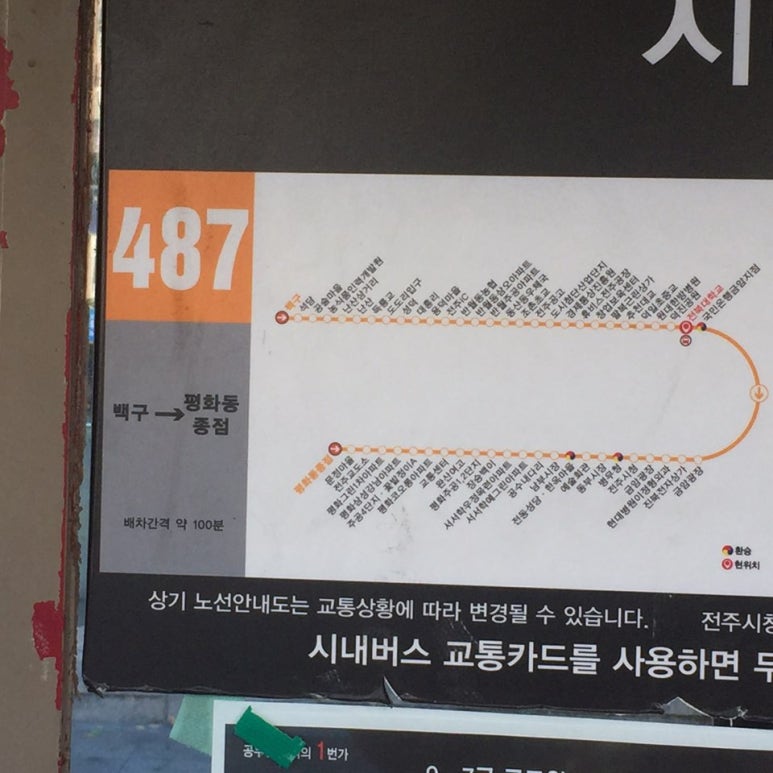 팔복인력 이미지