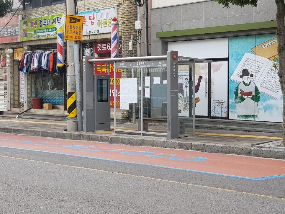 고내주유소 이미지