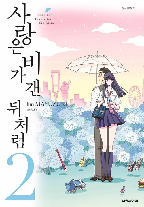 세기통신 이미지