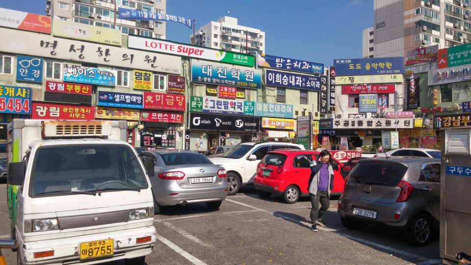 셀프빨래방안산 이미지