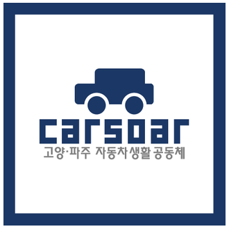 조아중고 이미지