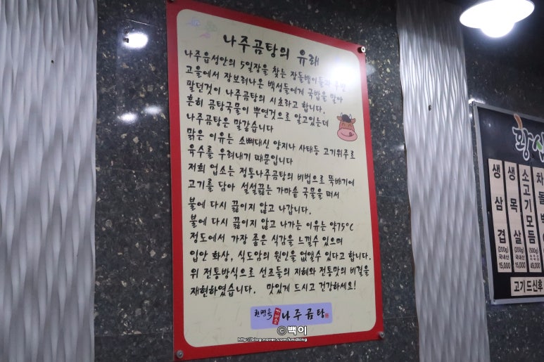 황삼포크 이미지