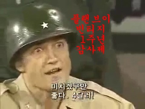 플랜브이 이미지