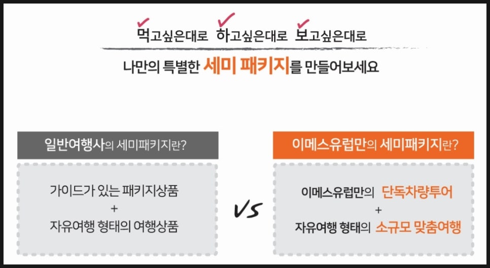 이메스 이미지