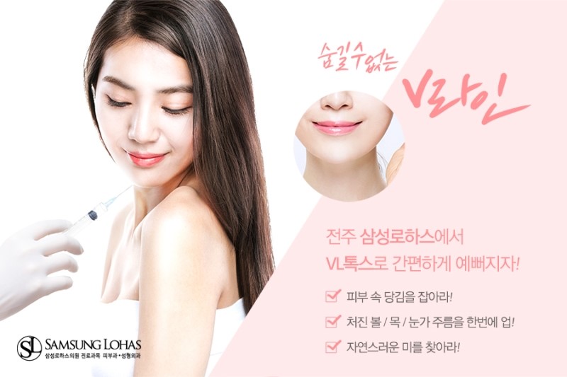 삼성제일의원 이미지