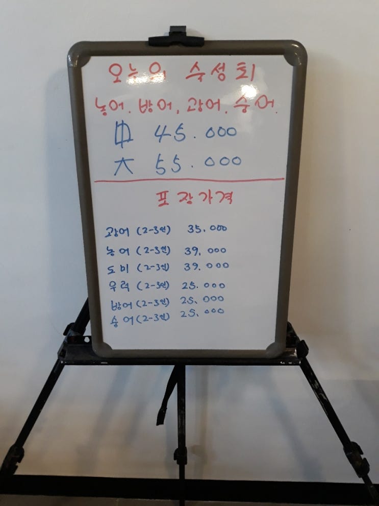 인천횟집 이미지