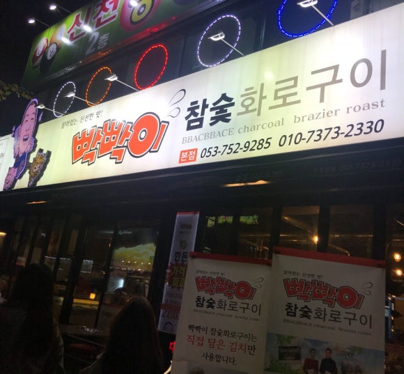 신천주유소 이미지