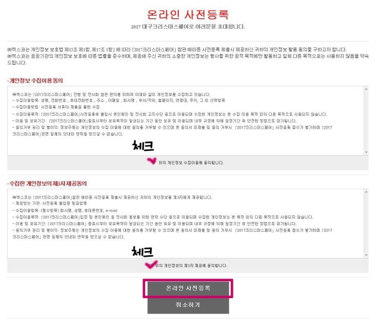 에코스페이스 이미지