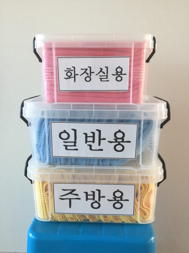 온누리 크린서비스 이미지