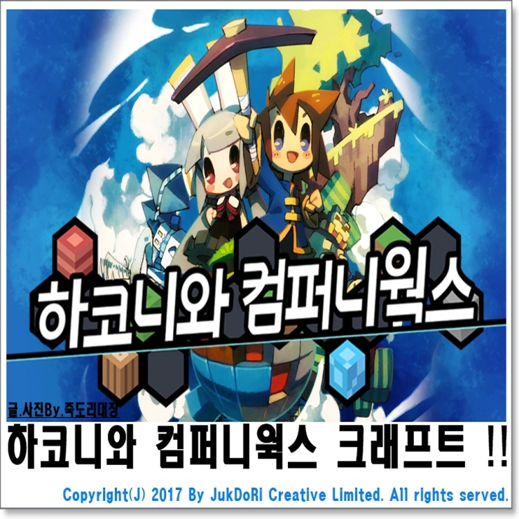 이치웍스 이미지
