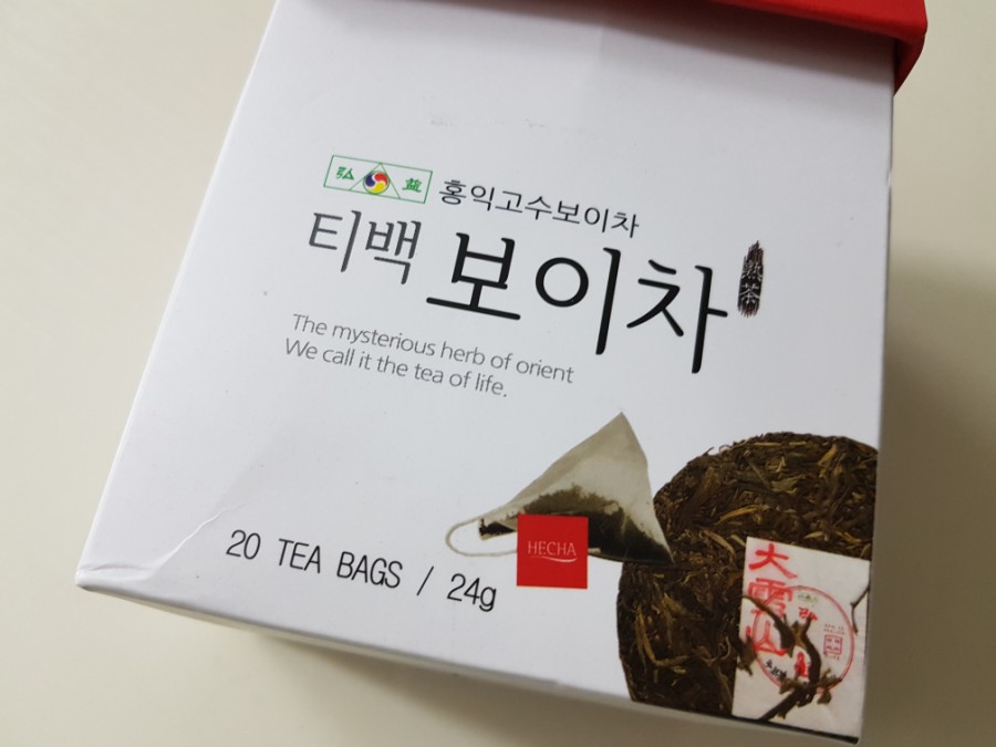 홍익고수보이차 이미지