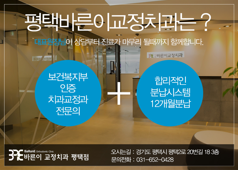 박애치과 이미지