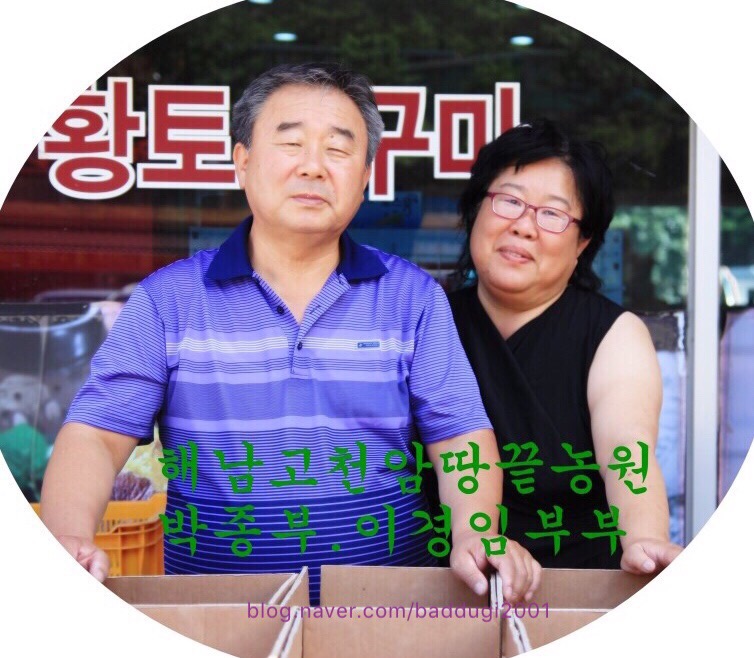 해남두륜산농원 이미지