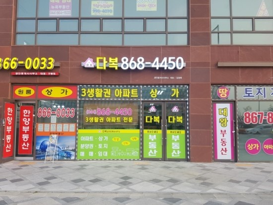 세종종합광고 이미지