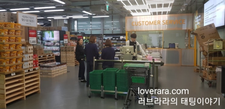노브랜드 양산물금점 이미지