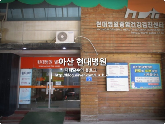 온양현대병원 이미지