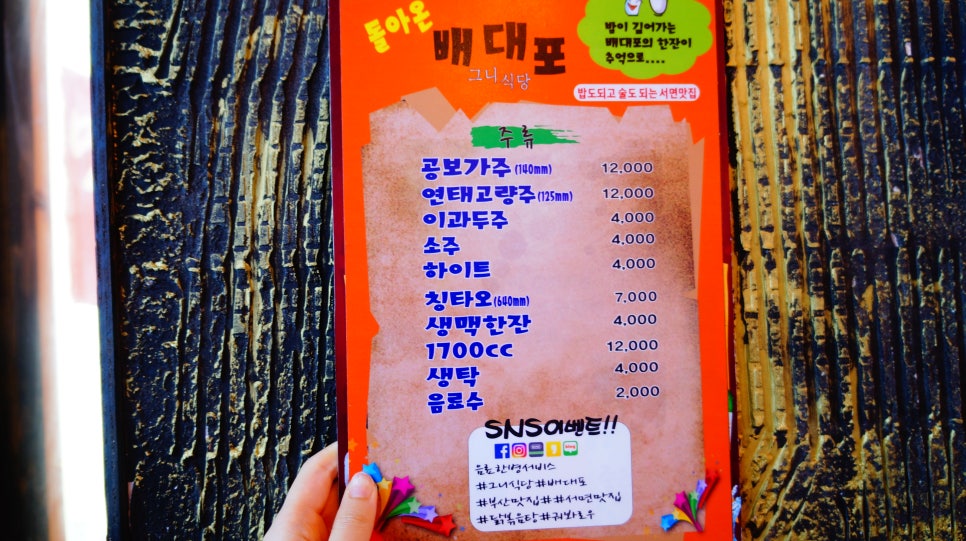그니식당 이미지