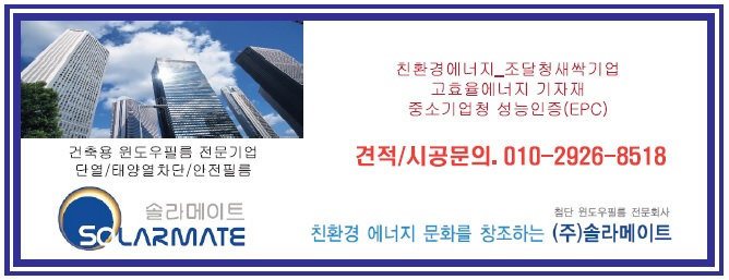 스테코(주) 이미지