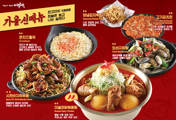 맛있는술집 미술관 이미지