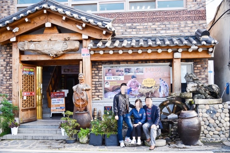 영산포홍어영농조합법인 이미지