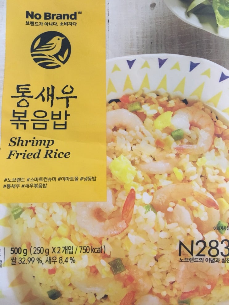 노브랜드 양산물금점 이미지