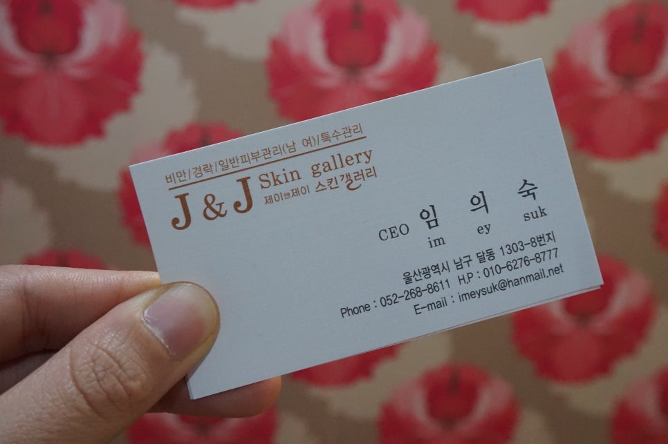 갤러리J&J 이미지