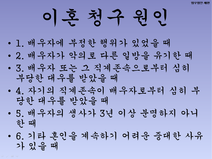 법무법인세헌 이미지