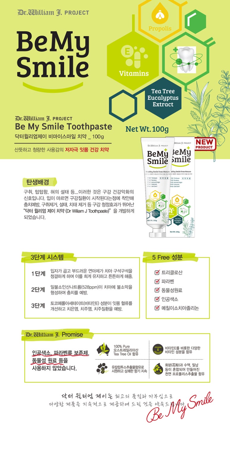 닥터제이 이미지