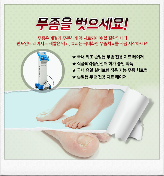 아름다운피부과 이미지