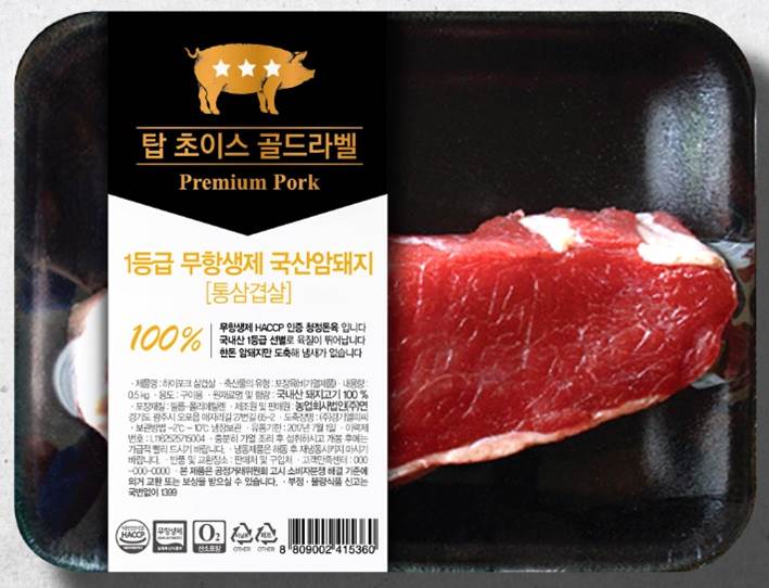 케이푸드시스템 이미지