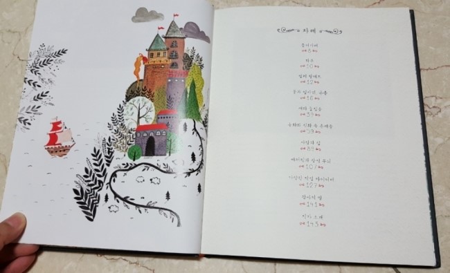 그리다A 이미지