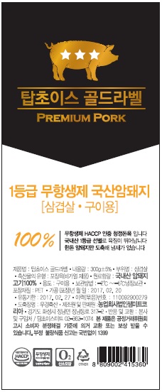 케이푸드시스템 이미지