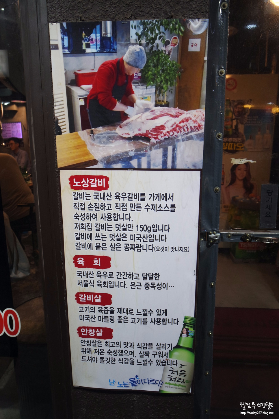 노원상계서서갈비 이미지