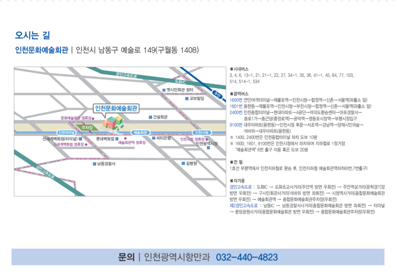 (주)한국국제상무중심 이미지
