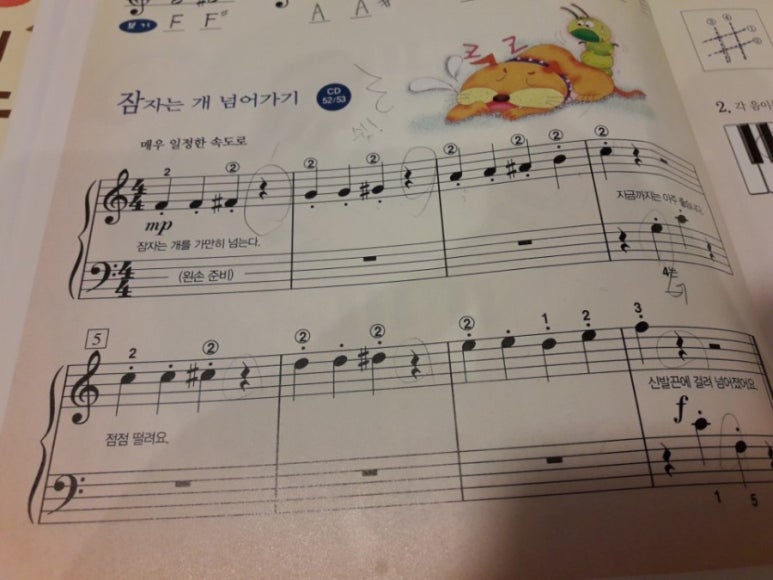 엘리피아노음악학원 이미지