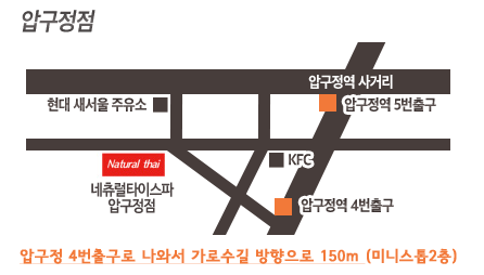 네츄럴스파 이미지