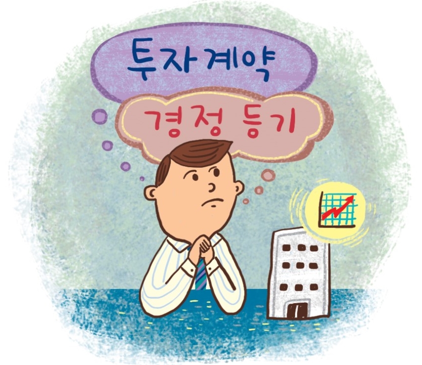 한길법무사사무소 이미지