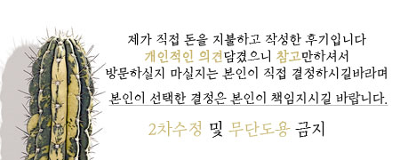 해숙이네 이미지